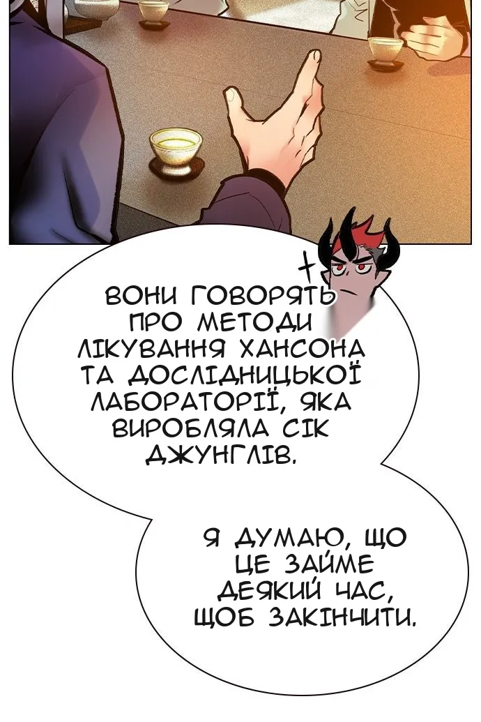 Сторінка 63