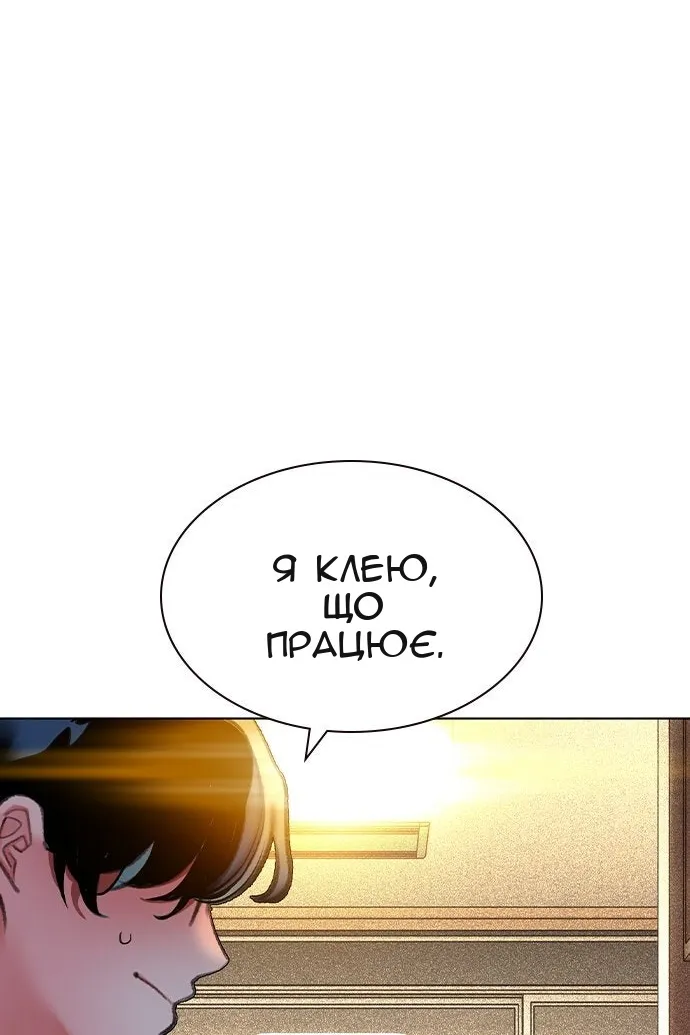 Сторінка 64