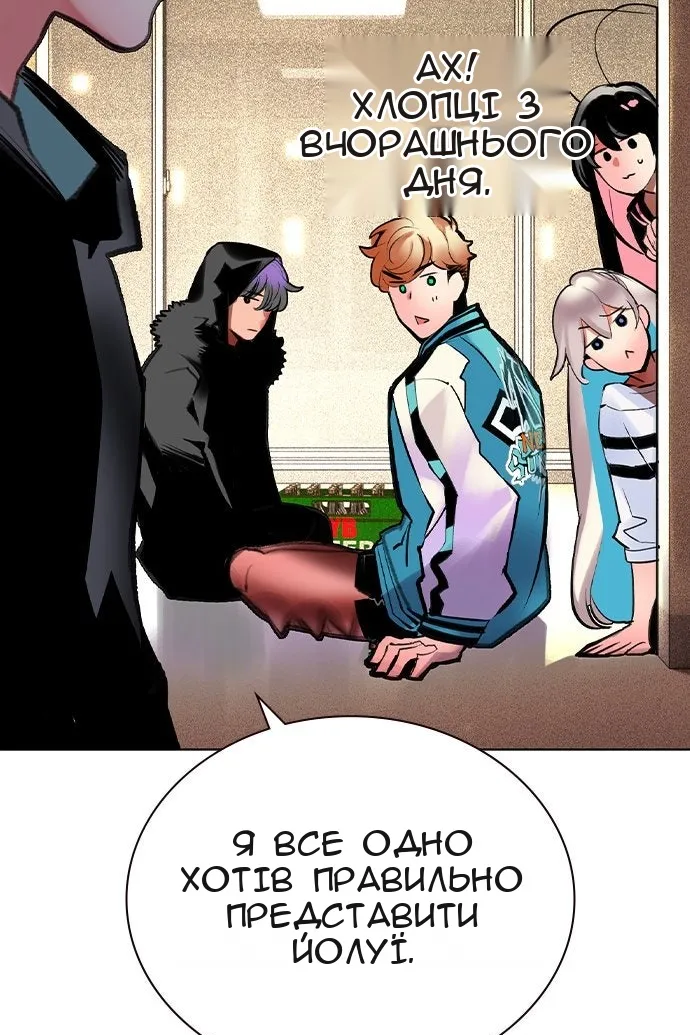 Сторінка 65