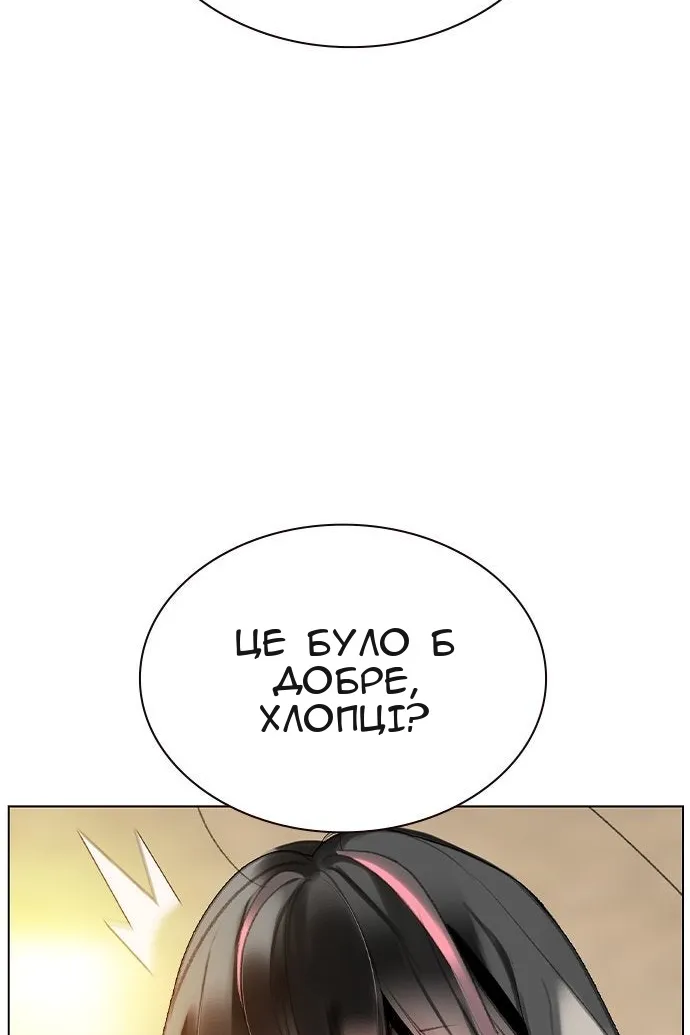 Сторінка 66