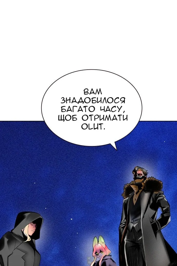 Сторінка 74