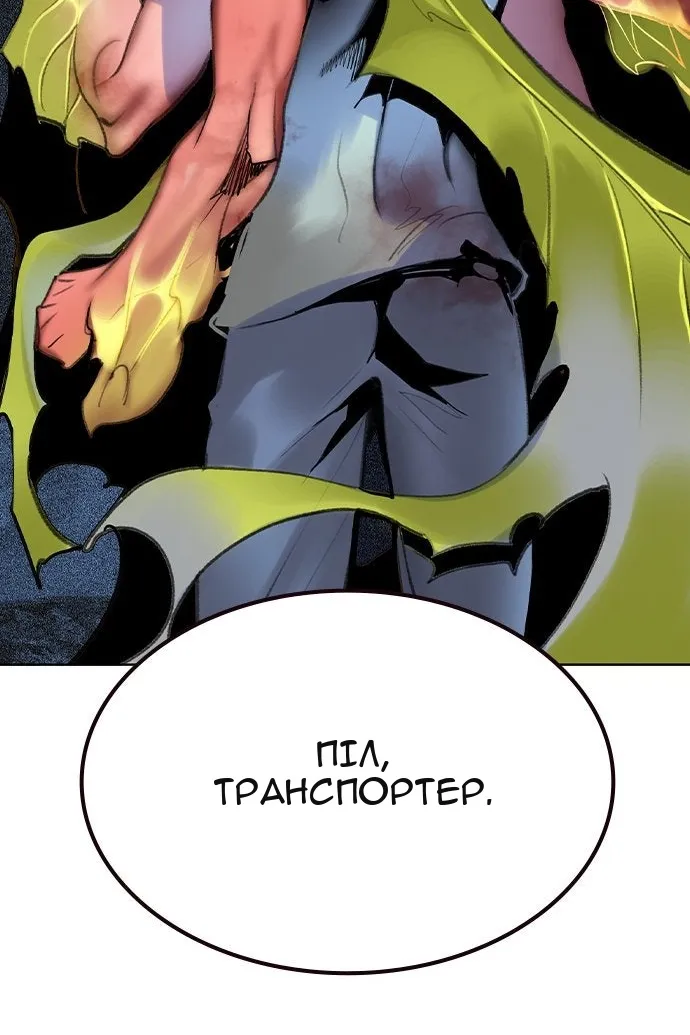 Сторінка 76