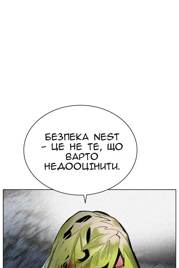 Сторінка 77