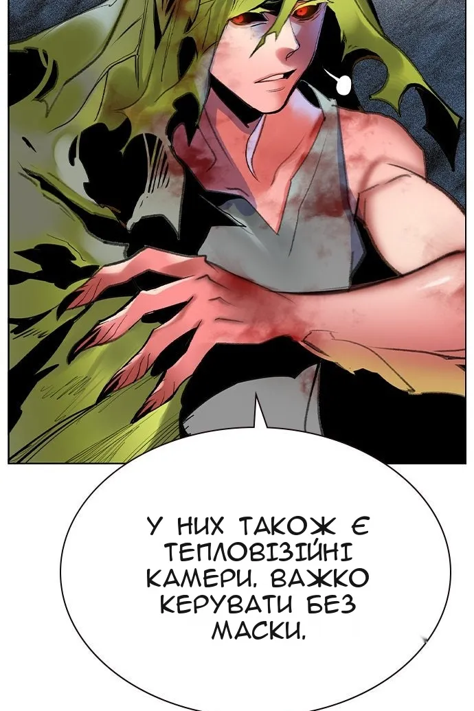 Сторінка 78