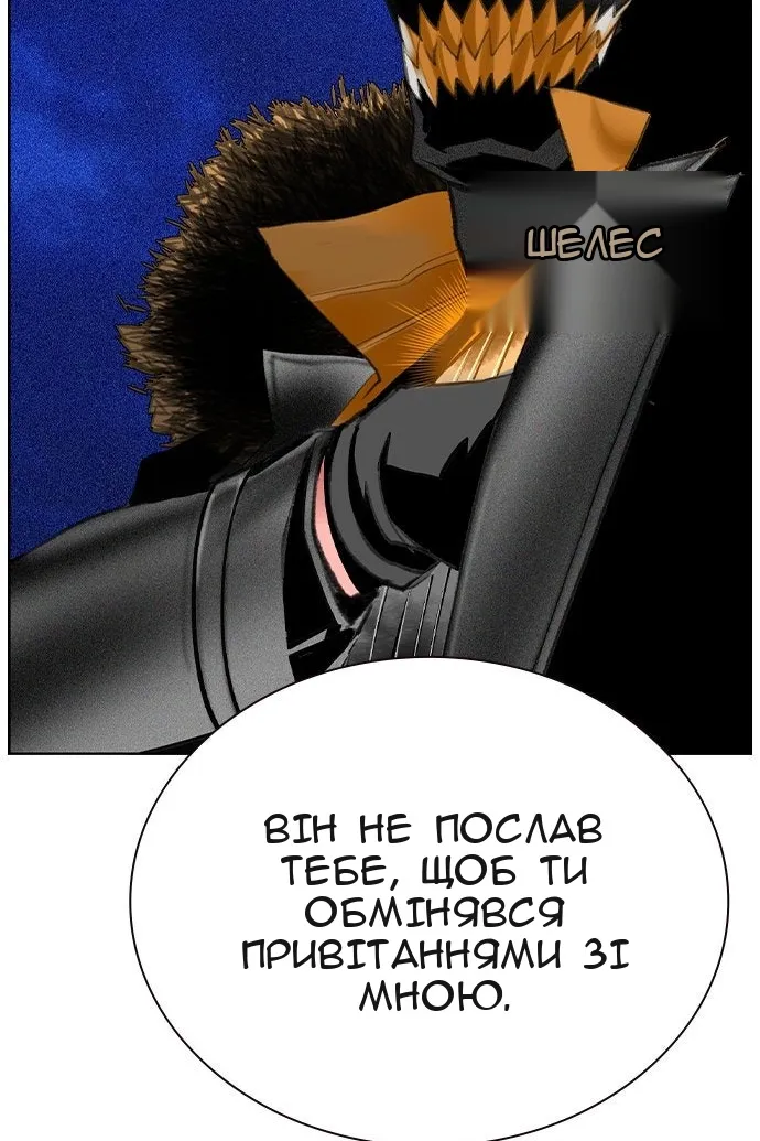 Сторінка 80