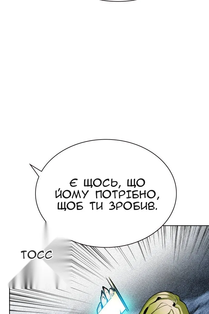 Сторінка 81