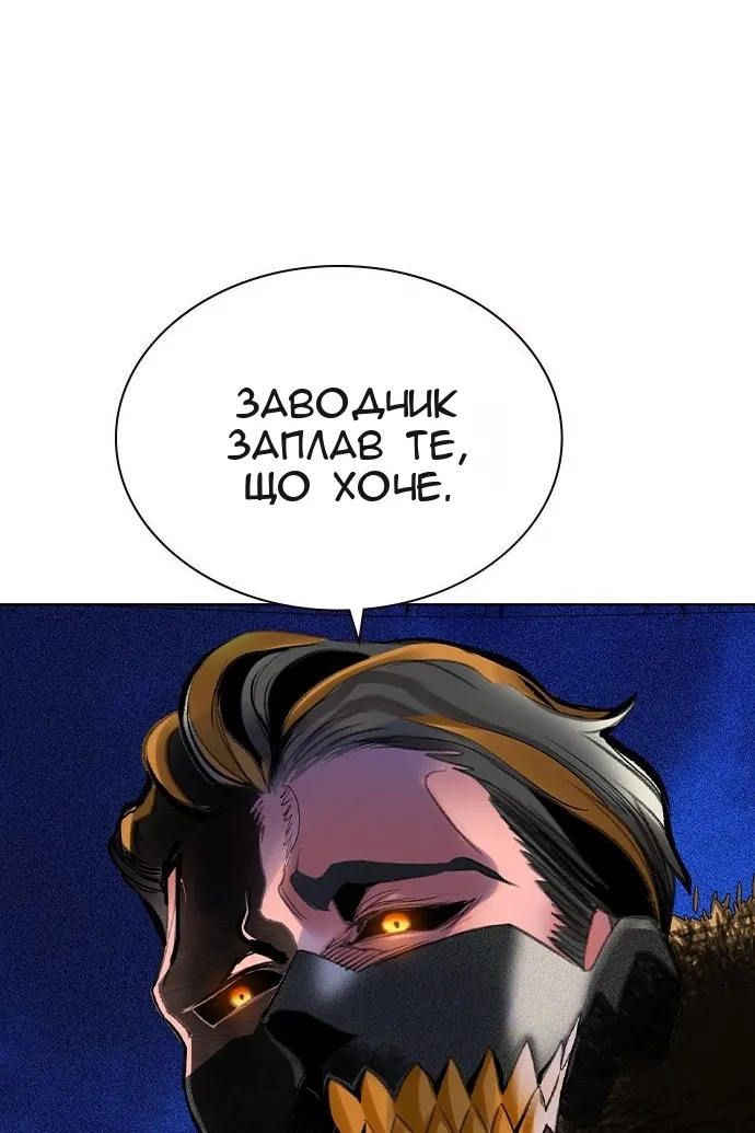 Сторінка 83