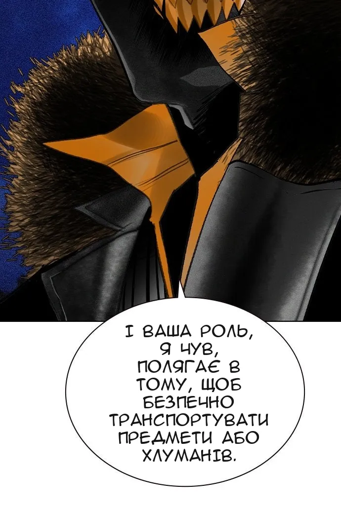 Сторінка 84