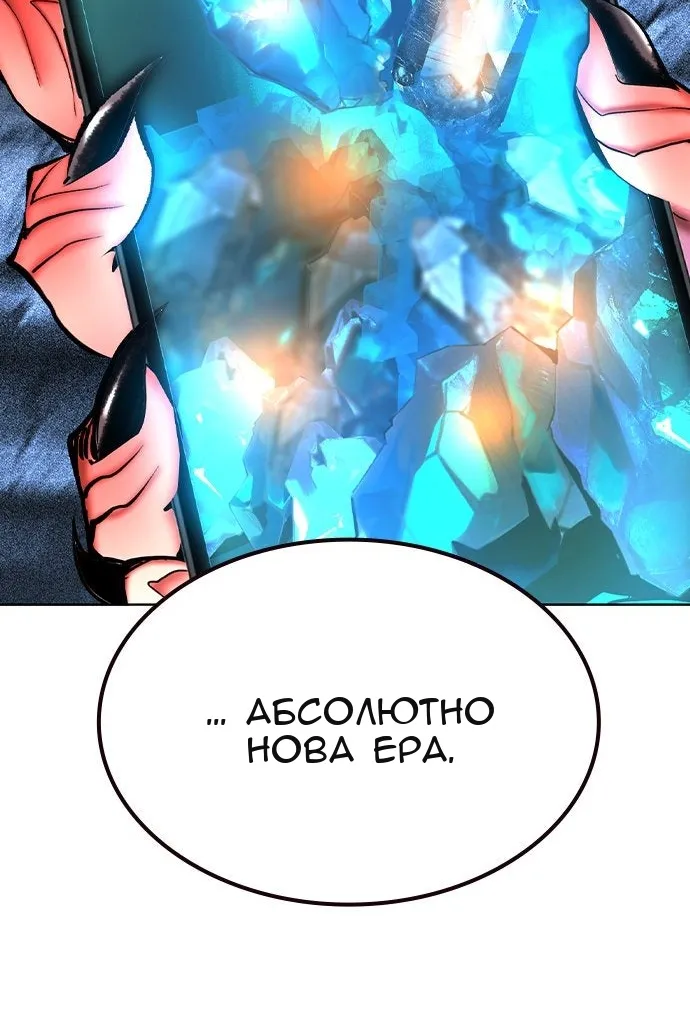 Сторінка 86