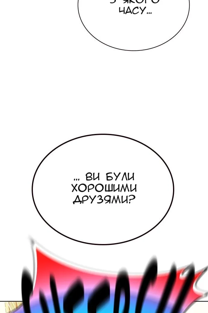 Сторінка 89