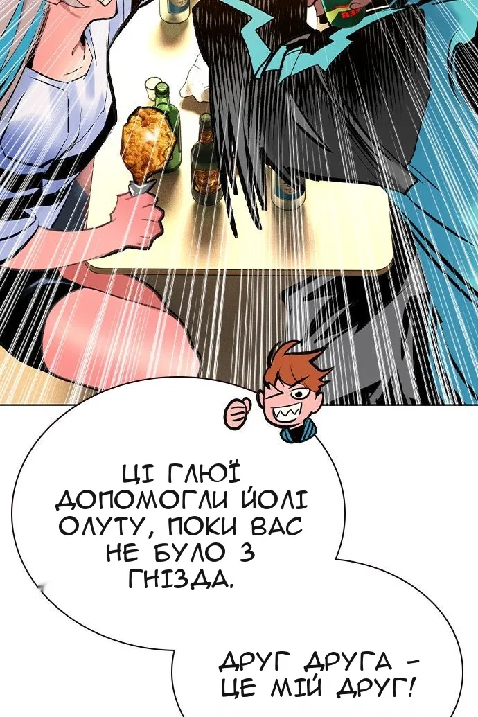 Сторінка 91