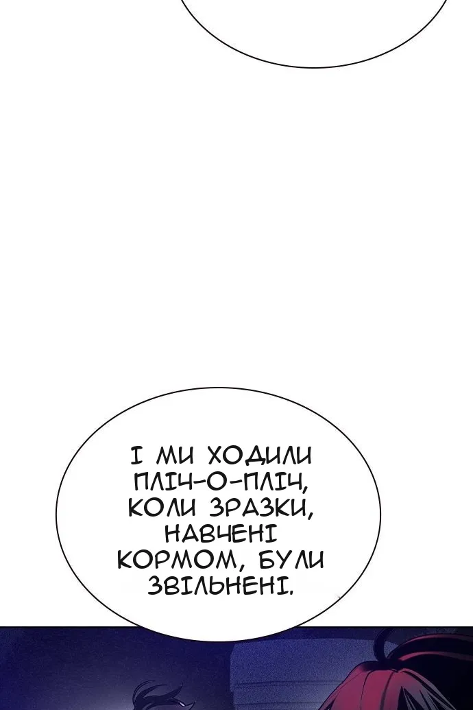 Сторінка 92