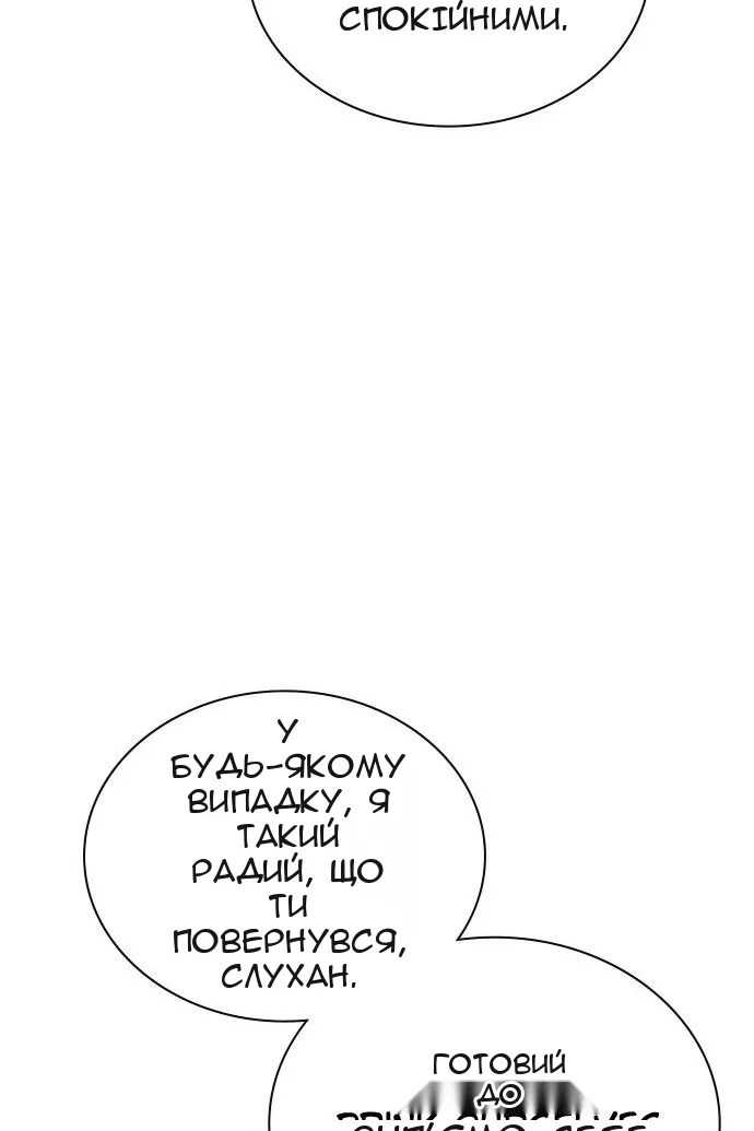 Сторінка 94