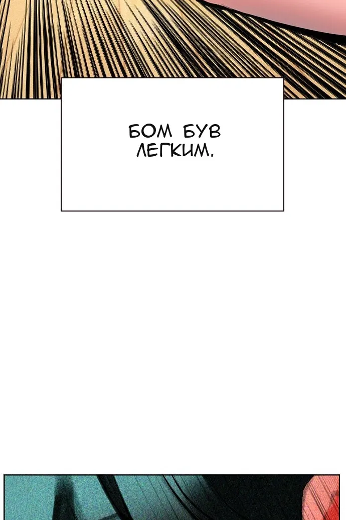 Сторінка 98