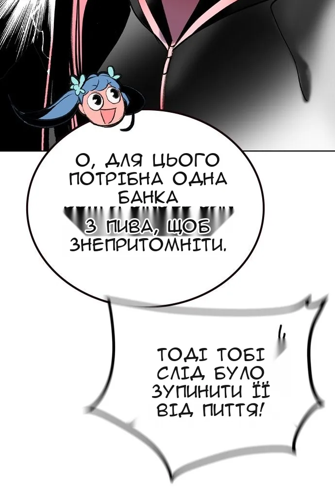 Сторінка 102