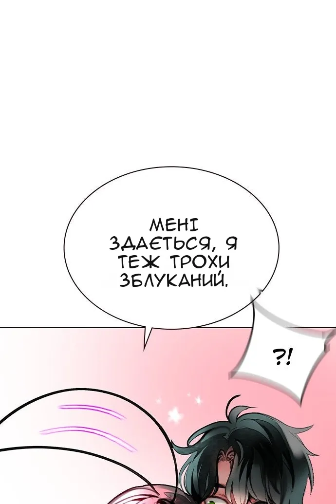 Сторінка 106