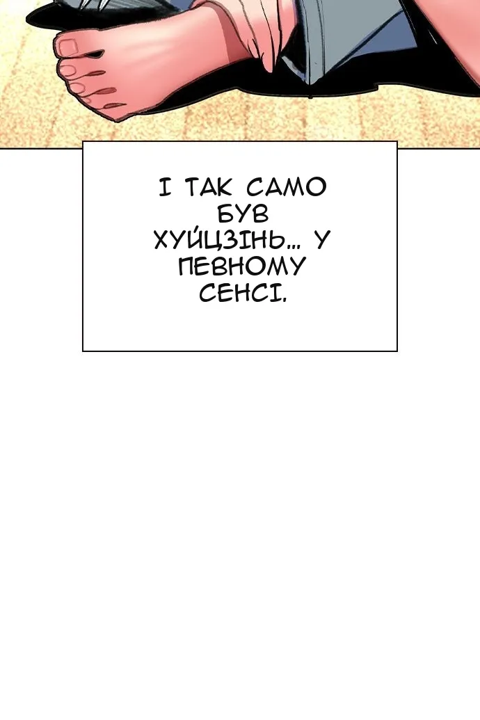 Сторінка 108
