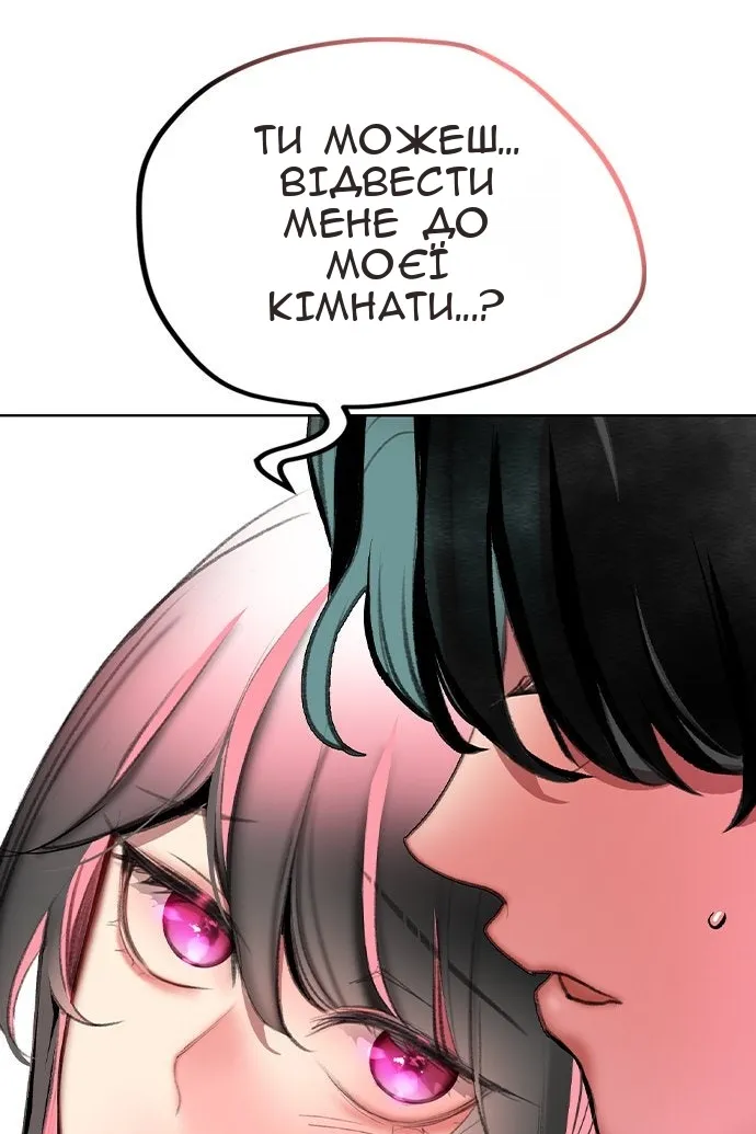 Сторінка 109