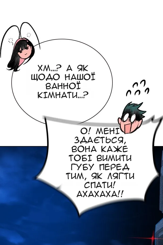 Сторінка 115