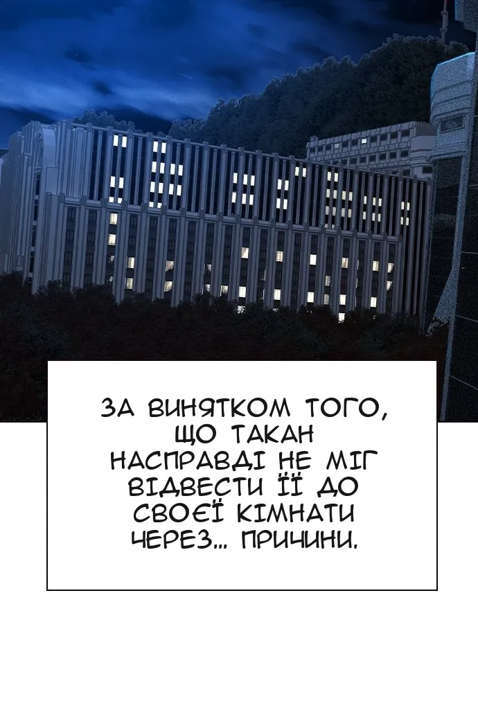 Сторінка 116
