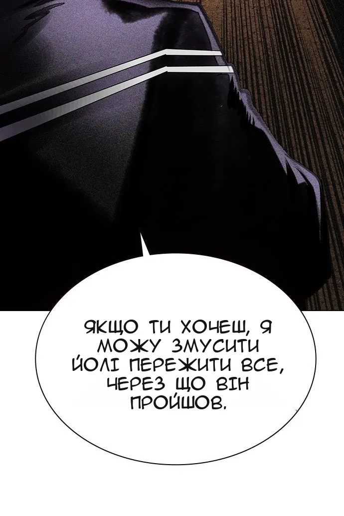 Сторінка 121