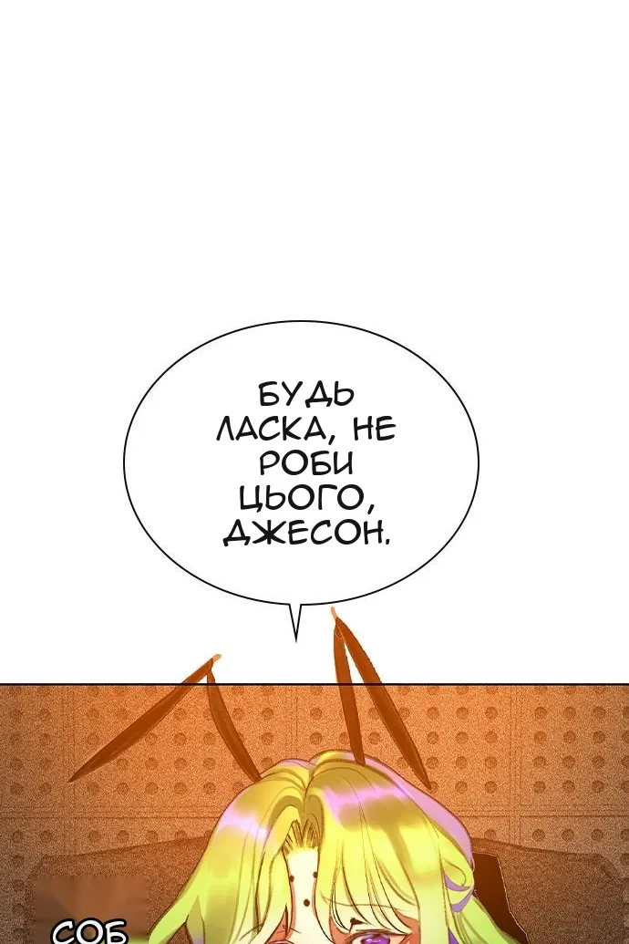 Сторінка 122