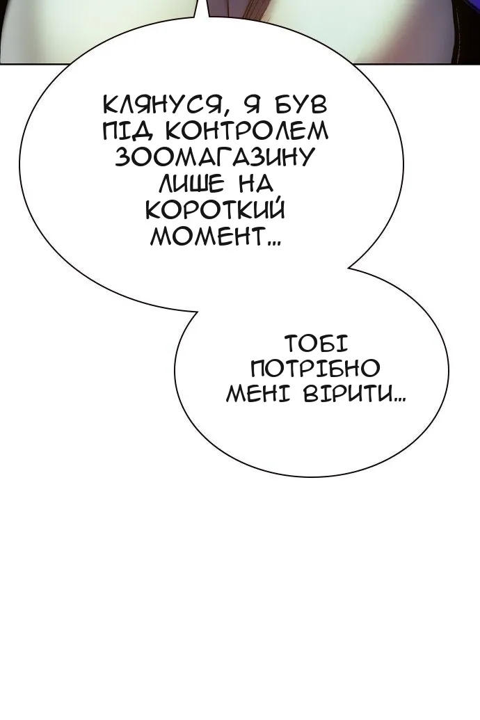 Сторінка 124