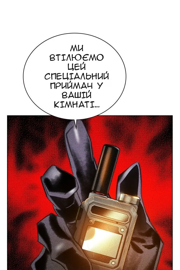 Сторінка 127
