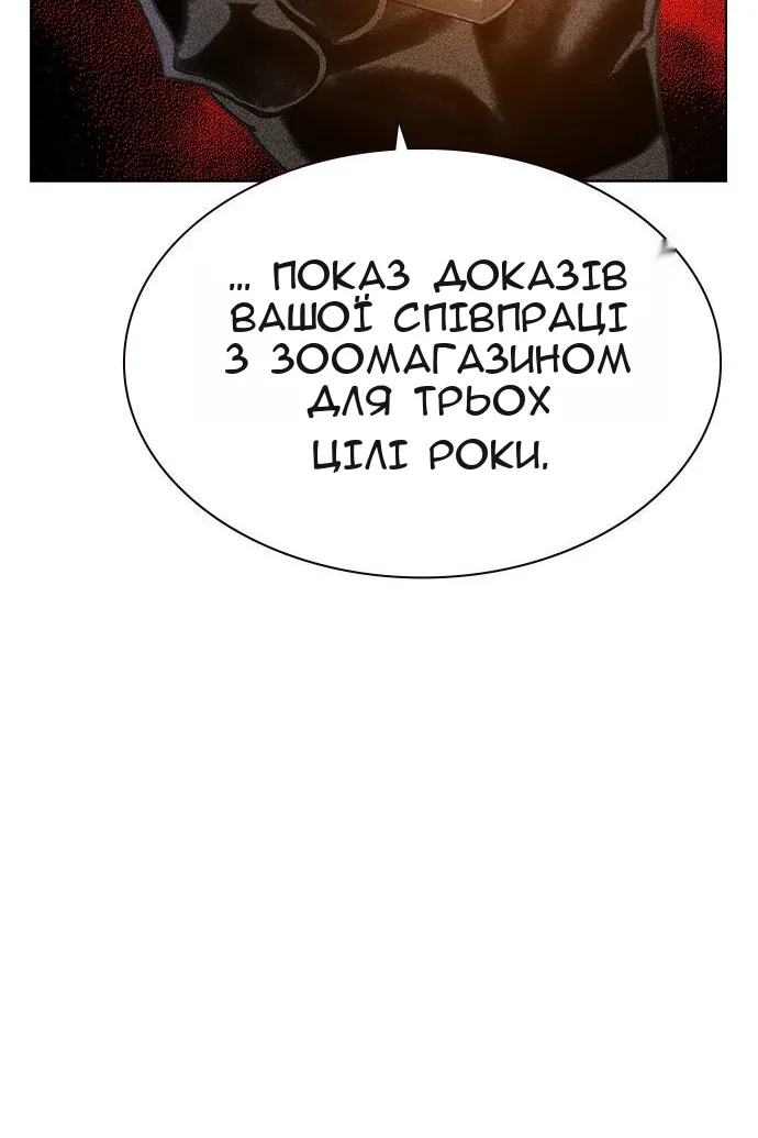 Сторінка 128