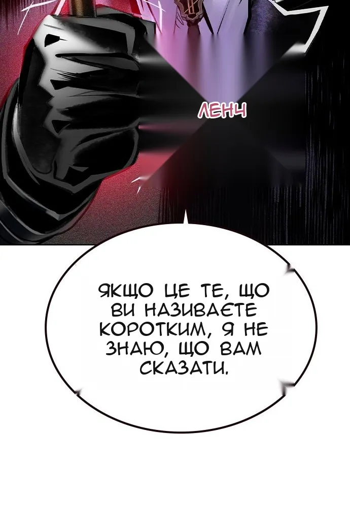 Сторінка 130