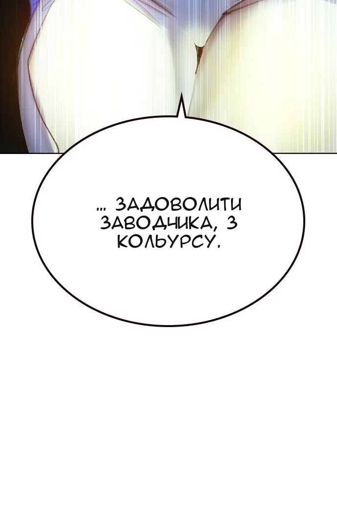 Сторінка 135