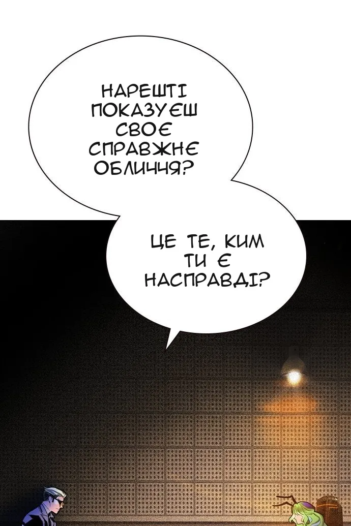 Сторінка 136