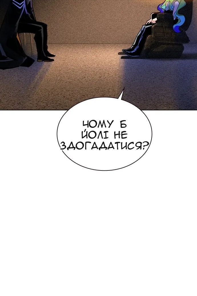 Сторінка 137