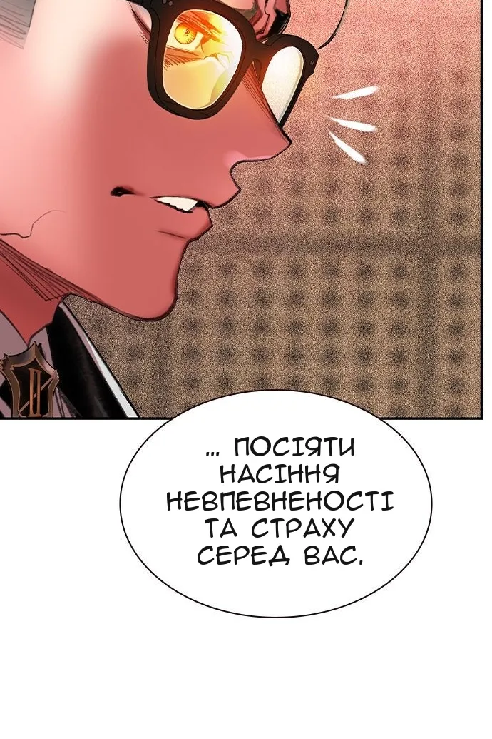 Сторінка 141