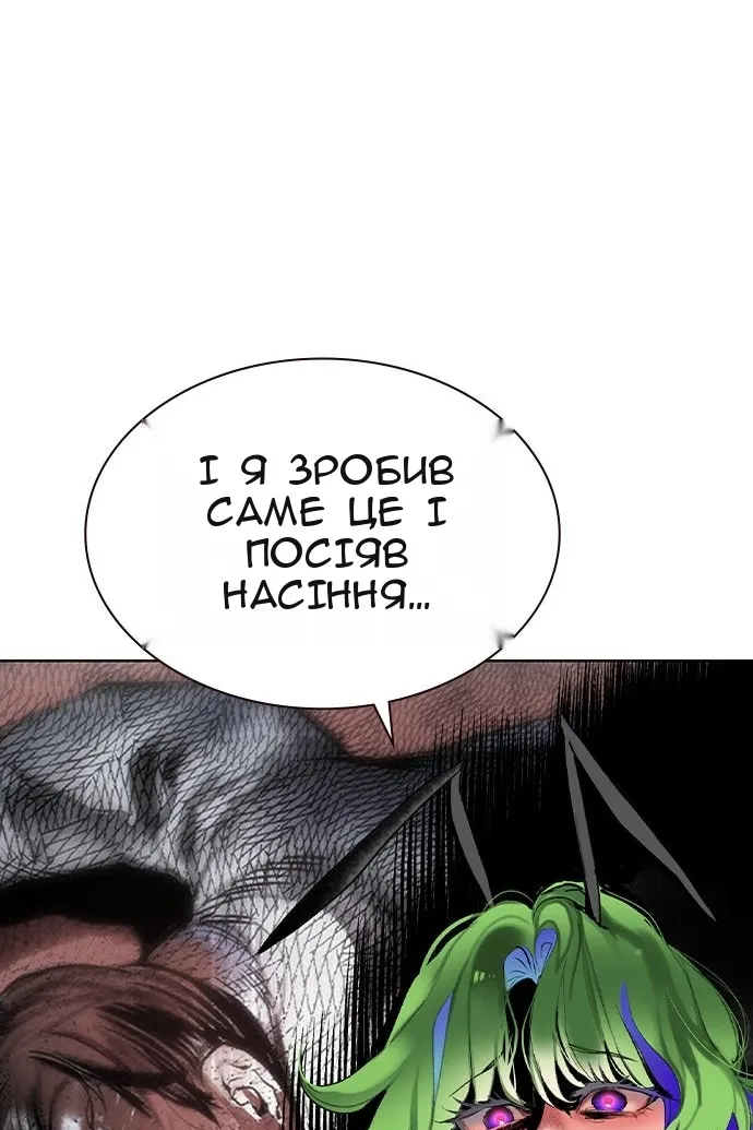 Сторінка 142