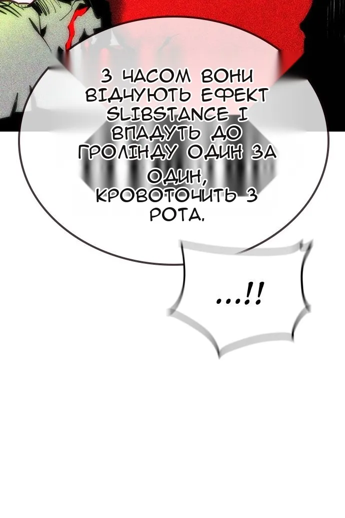 Сторінка 146