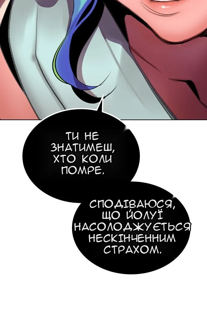 Сторінка 148