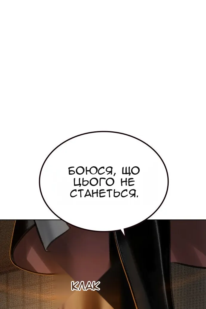 Сторінка 149