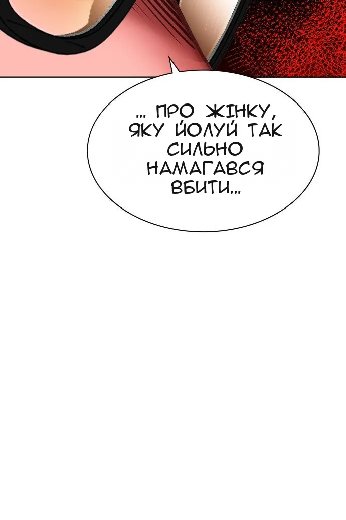 Сторінка 152