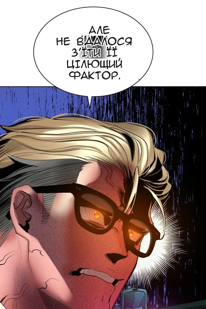 Сторінка 153