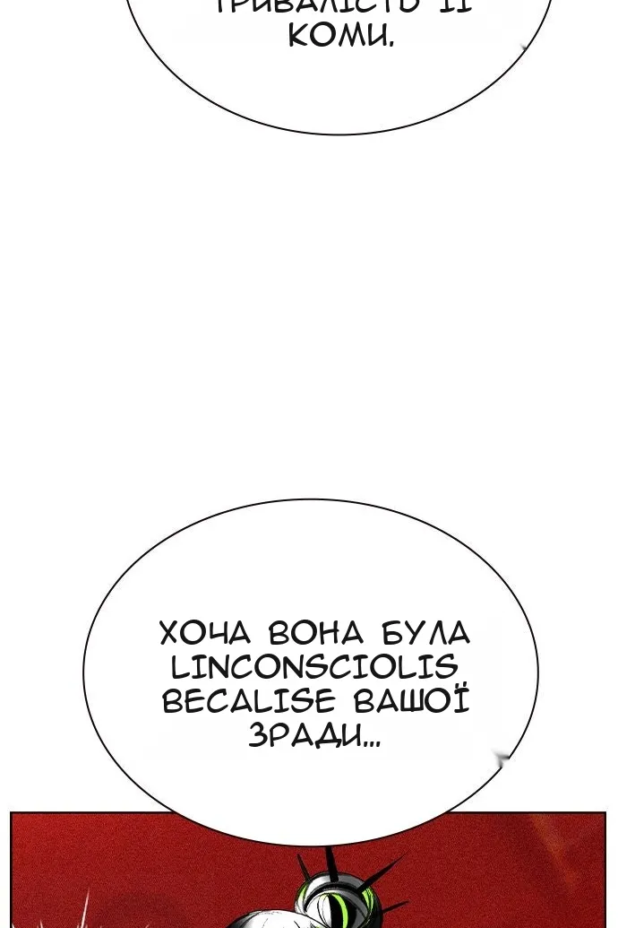 Сторінка 155