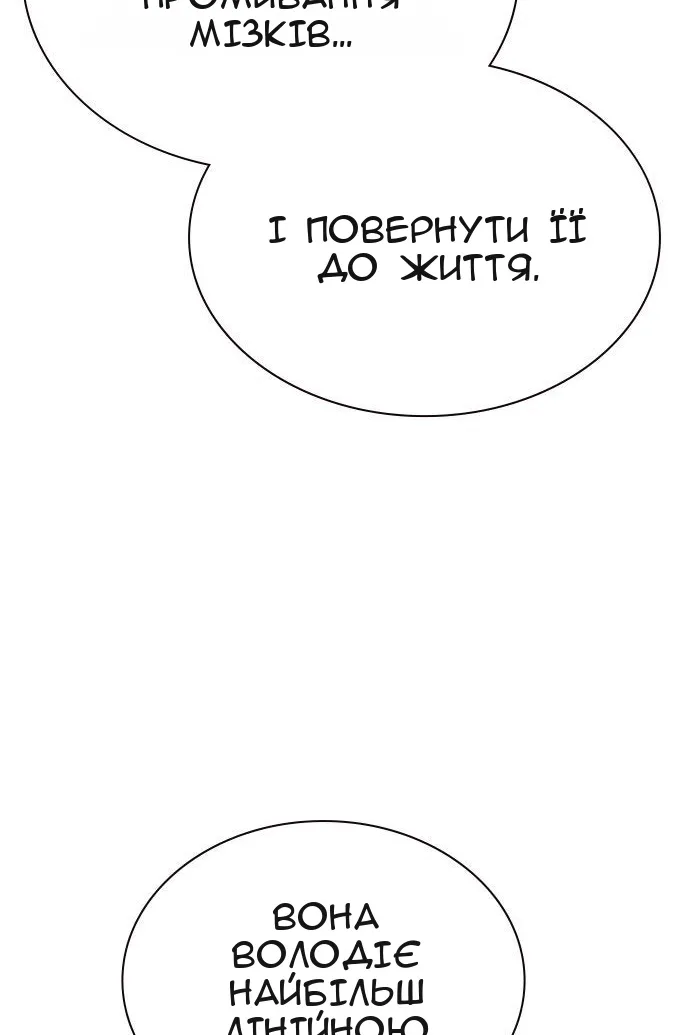 Сторінка 157