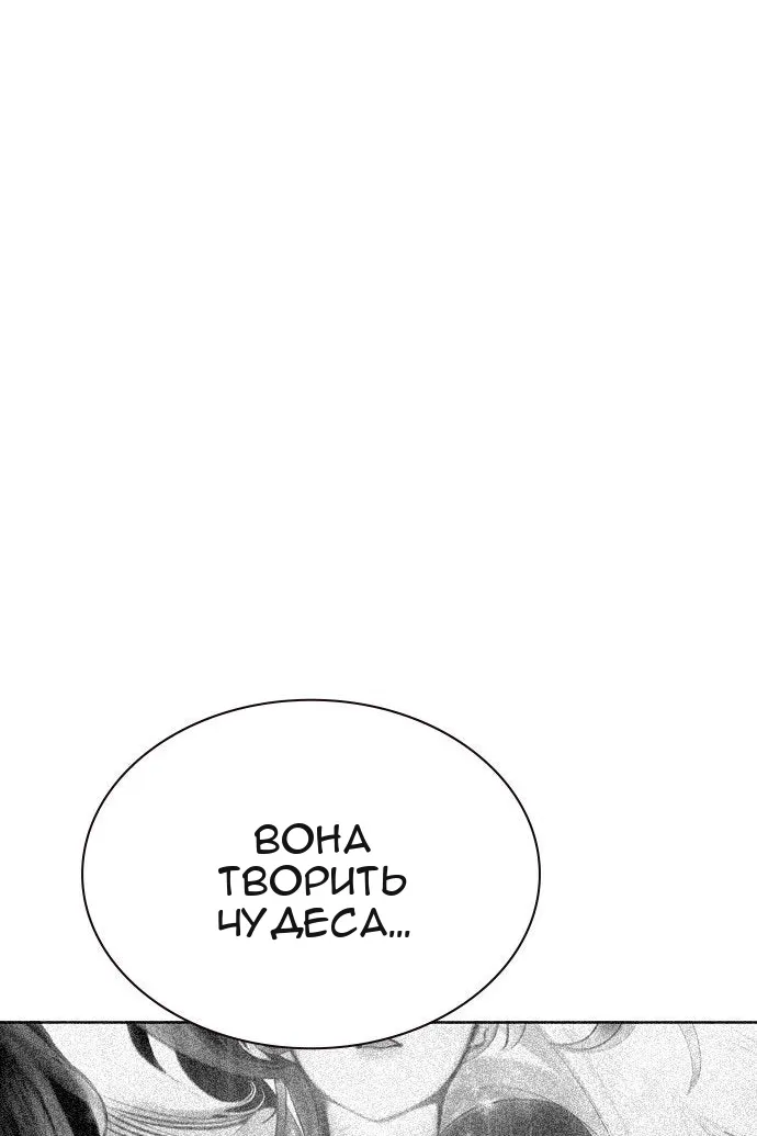 Сторінка 159
