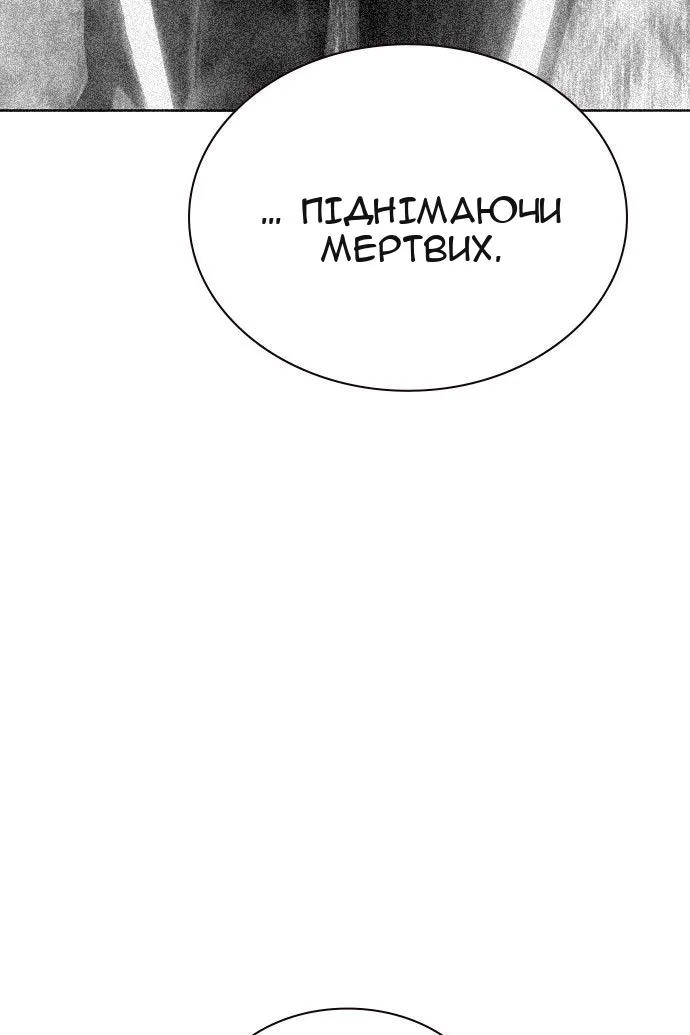 Сторінка 161