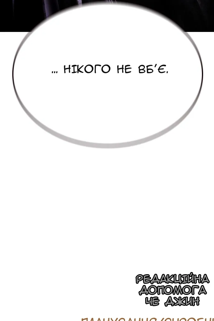 Сторінка 166