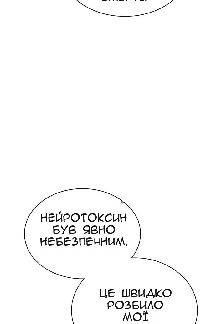 Сторінка 7