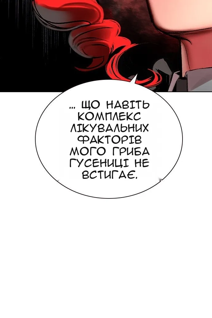 Сторінка 9