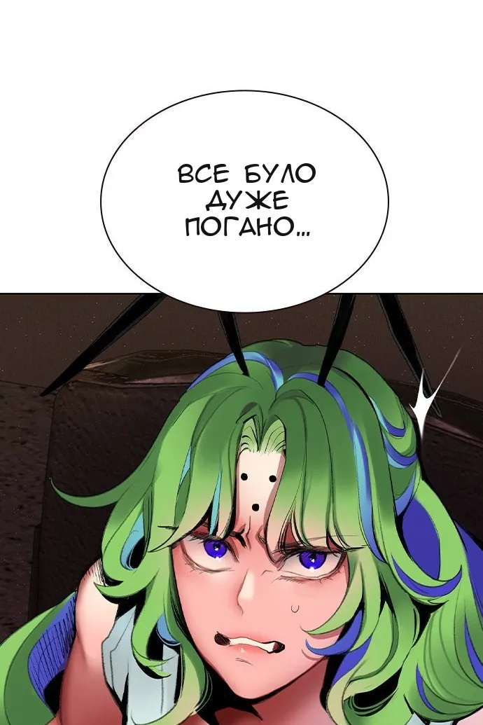 Сторінка 10