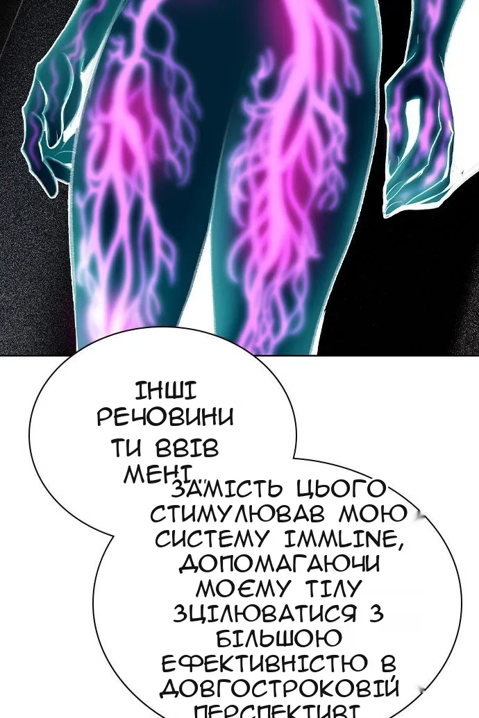 Сторінка 14
