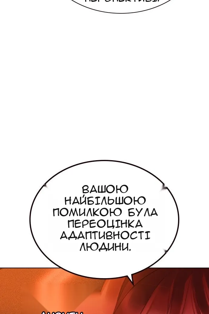 Сторінка 15